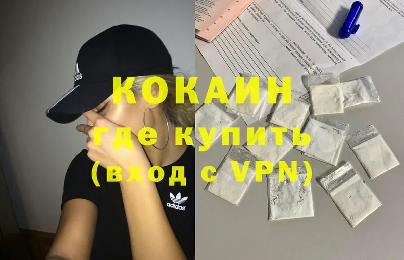 цена наркотик  Киренск  COCAIN VHQ 