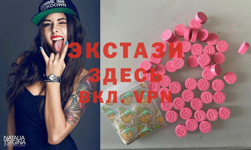 Ecstasy 280мг  где купить наркоту  Киренск 