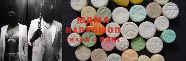 MDMA Premium VHQ Богданович