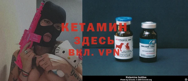 MDMA Premium VHQ Богданович